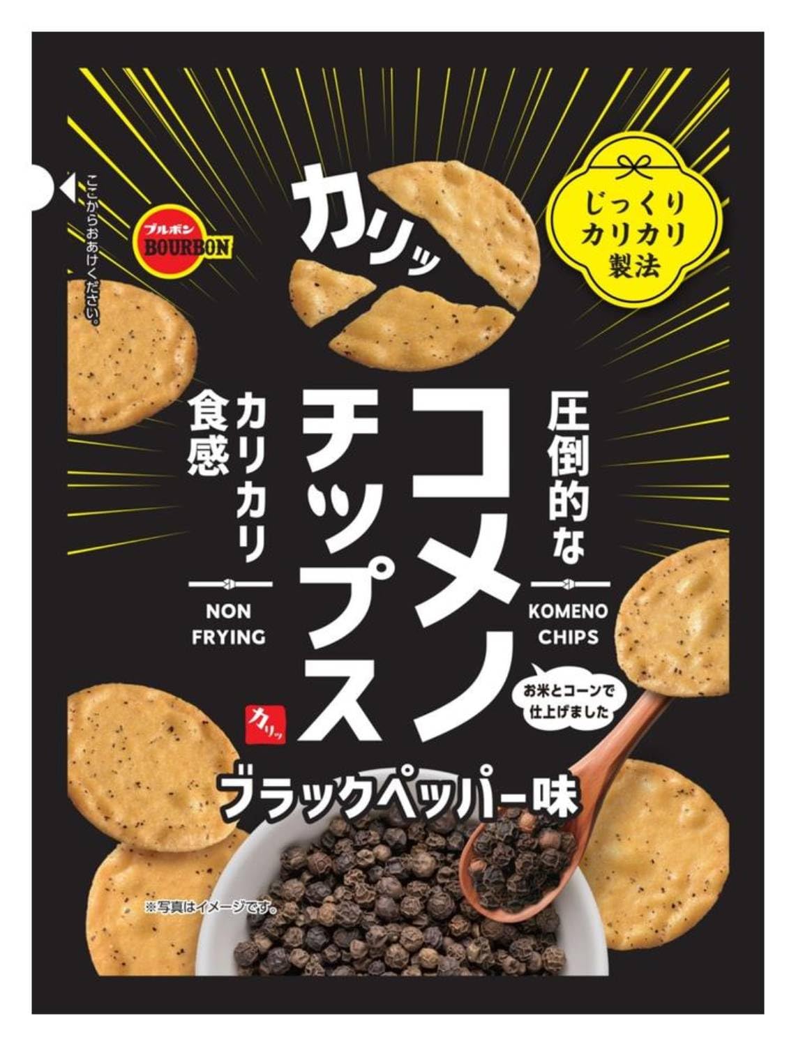 ブルボン コメノチップスブラックペッパー味４５ｇ ×40 【全国送料無料】(沖縄・離島は別途) Amazon.co.jp: ブルボン コメノチップスブラックペッパー味 45g×10袋